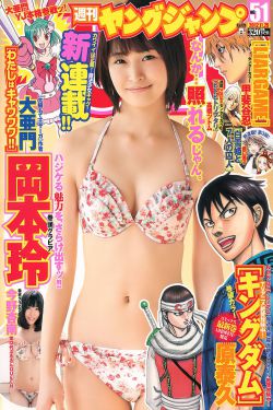 夏洛蒂